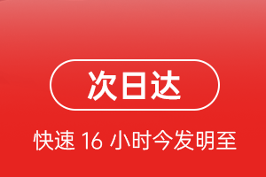 营口兰旗航空运输航空货运 航空货运